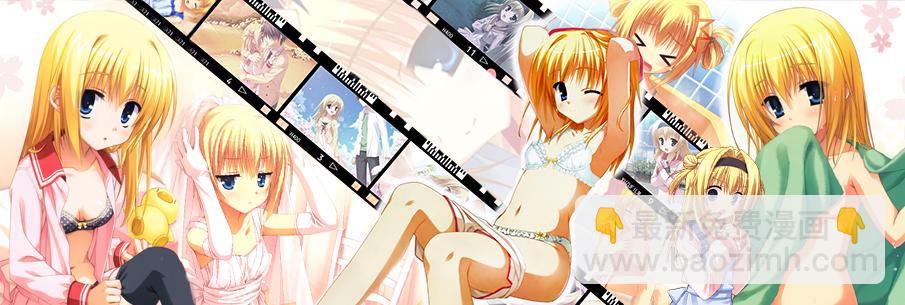 食戟之靈 - 第253話 - 1