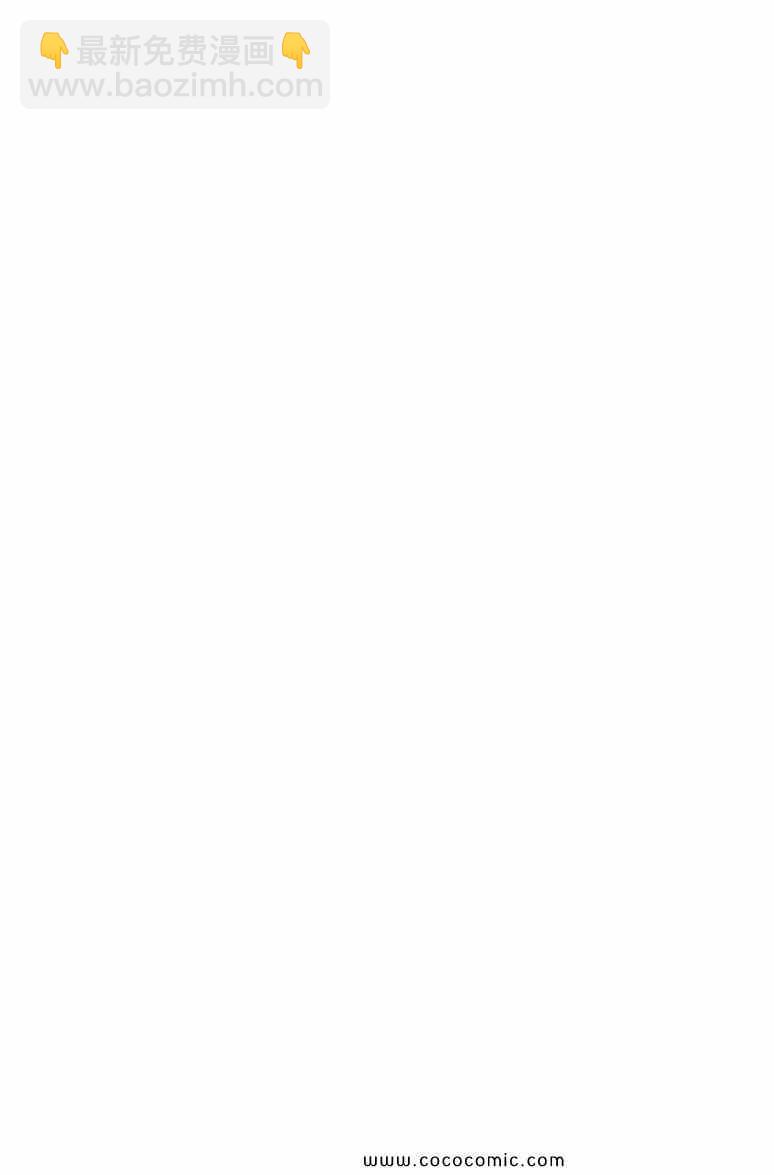 食戟之靈 - 第3卷(5/5) - 1