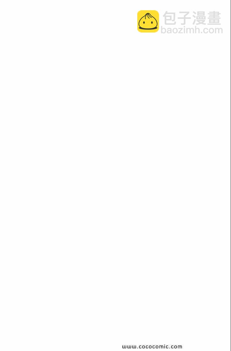 食戟之靈 - 第3卷(1/5) - 5