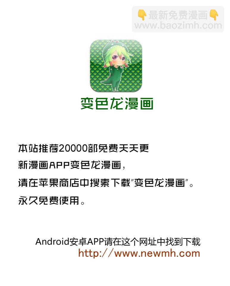 食戟之靈 - 第16話 - 4