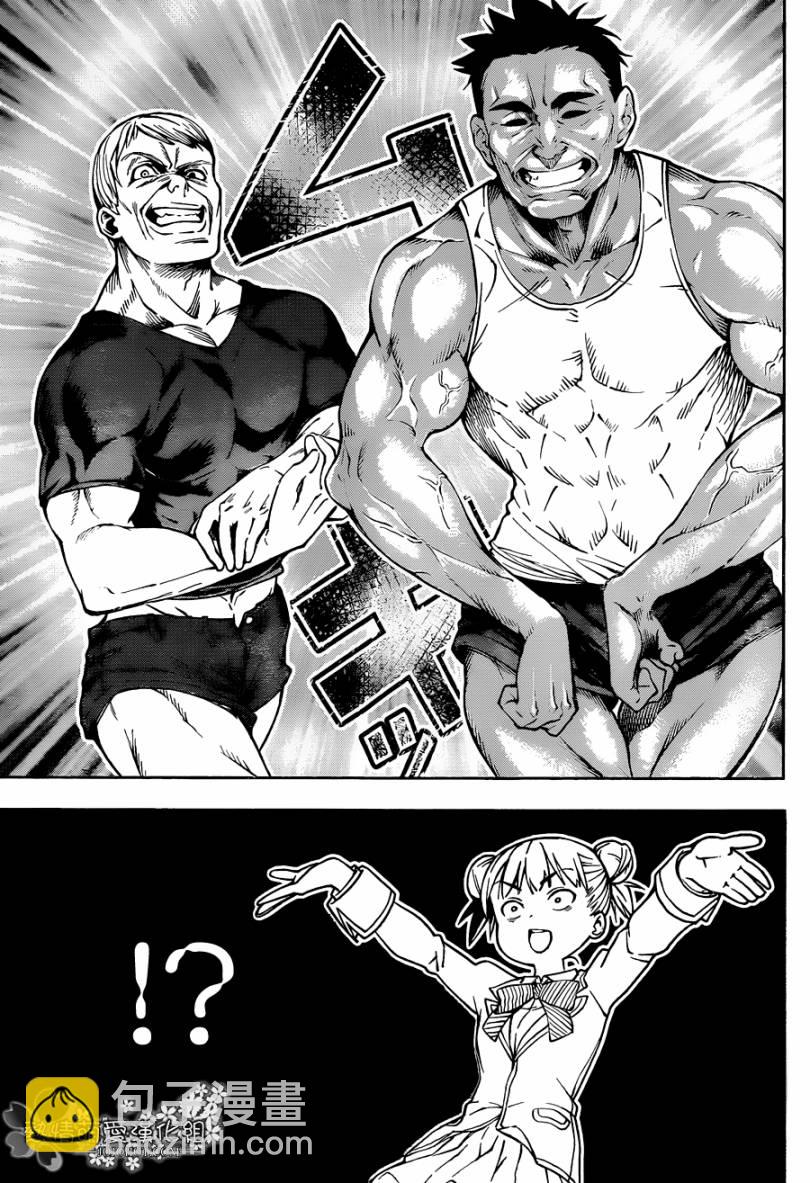 食戟之靈 - 第19話 - 3