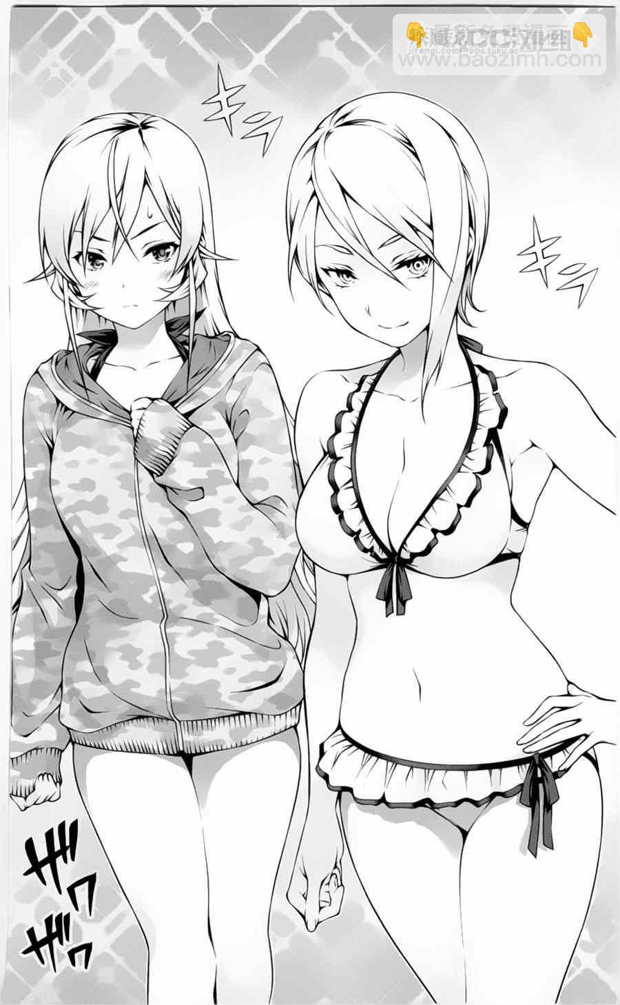 食戟之靈 - 番外篇：繪里奈的暑假 - 6