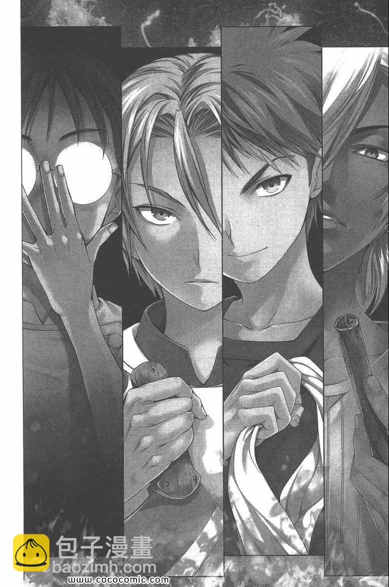 食戟之靈 - 第6卷(4/4) - 1