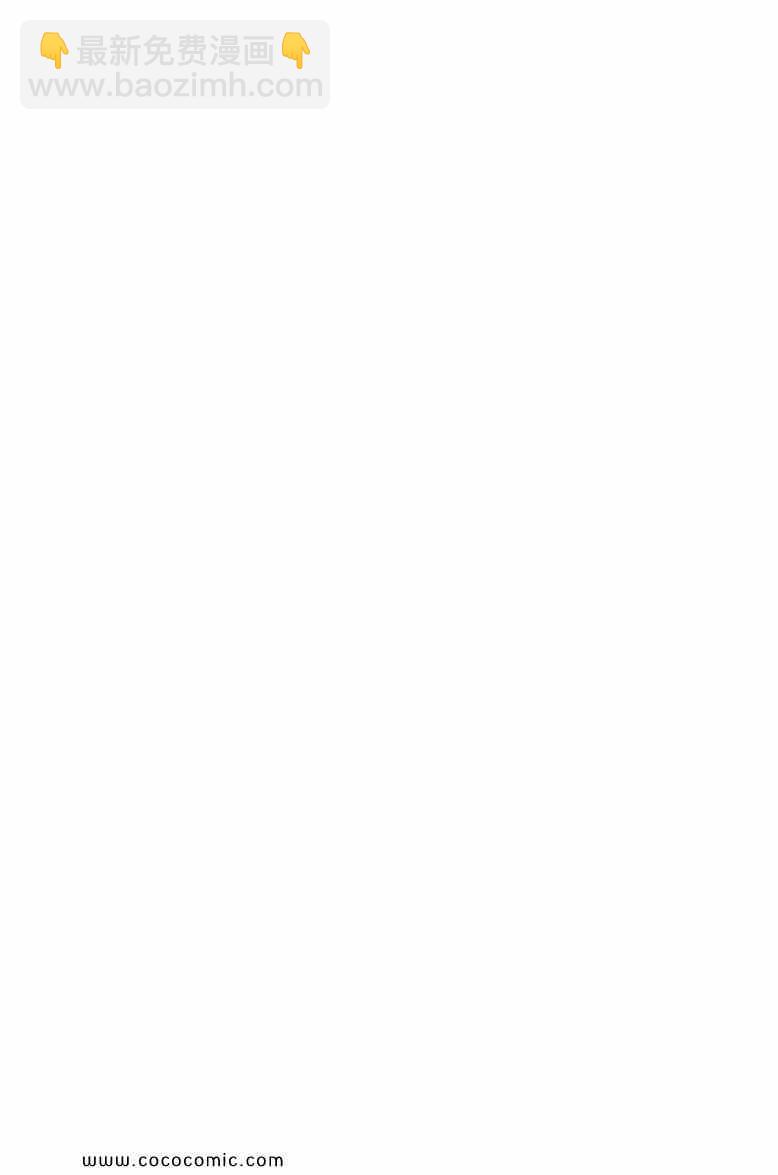 食戟之靈 - 第6卷(4/4) - 2