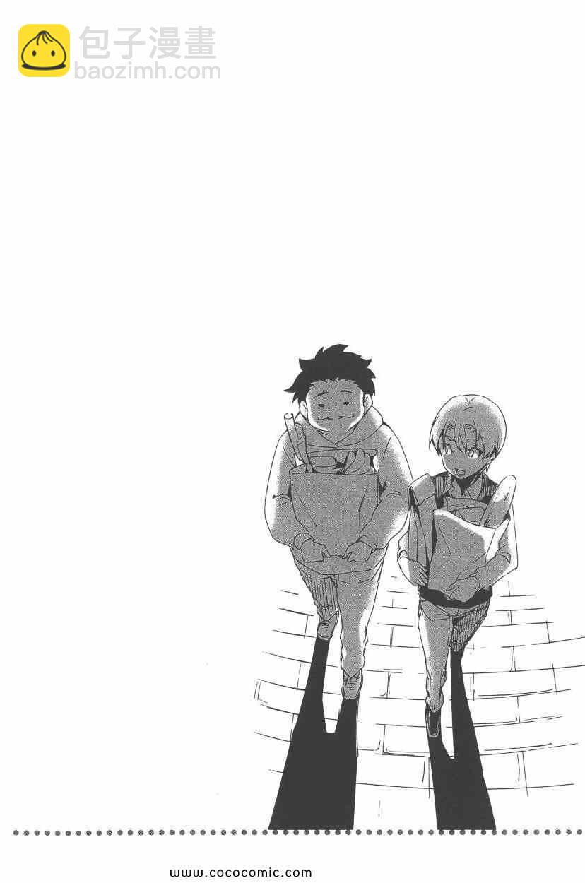 食戟之靈 - 第7卷(4/5) - 3