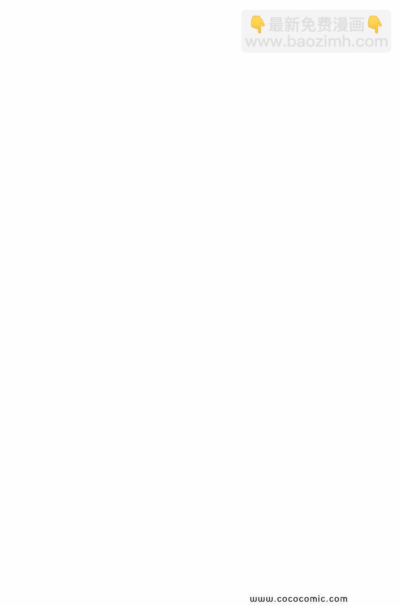 食戟之靈 - 第7卷(5/5) - 2