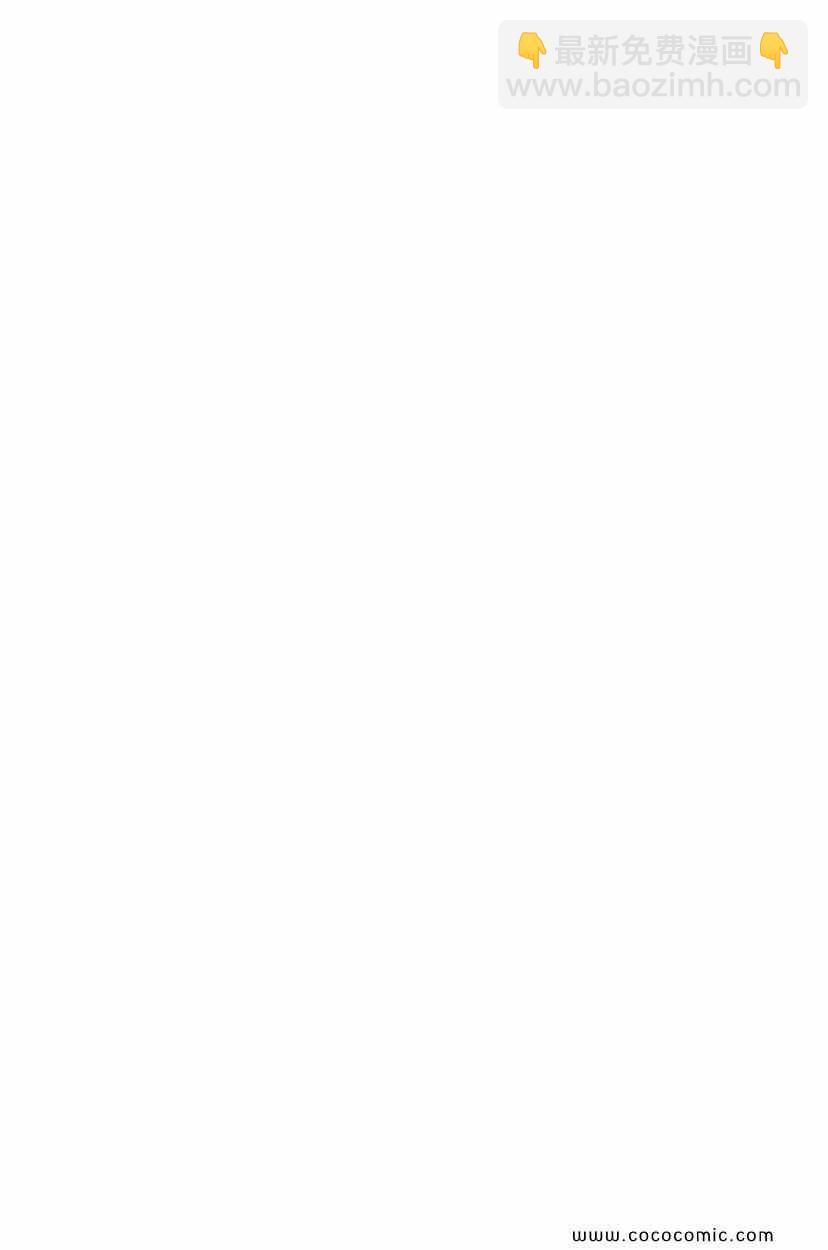 食戟之靈 - 第8卷(5/5) - 4