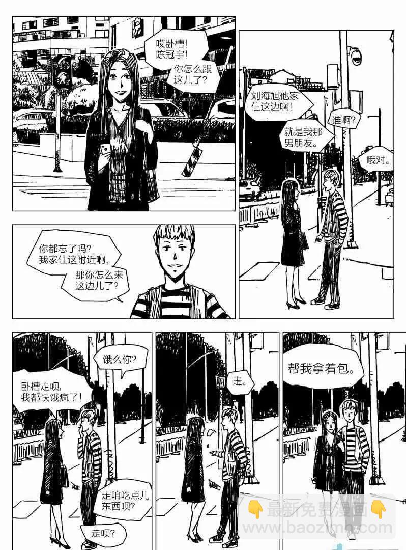 失控 - 第01話 - 1