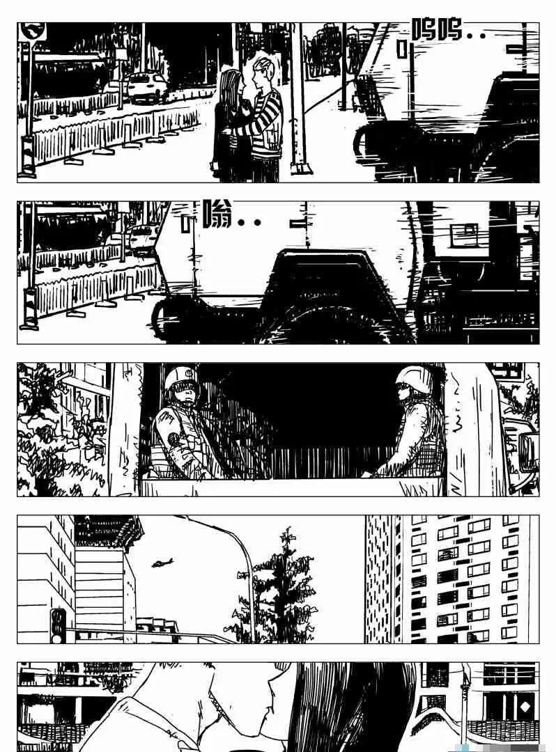 失控 - 第01話 - 3