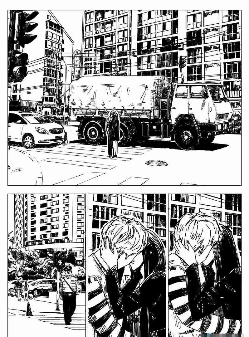 失控 - 第01話 - 5