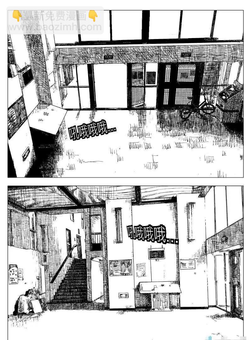 失控 - 第03話 - 1