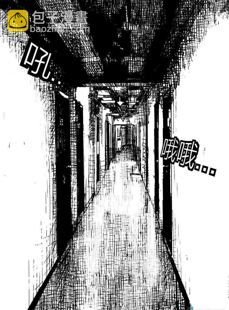 失控 - 第03話 - 3