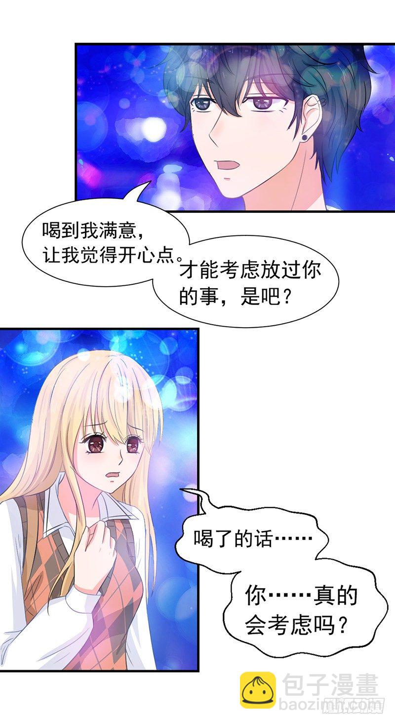 失控的假面 - 社會社會 - 1