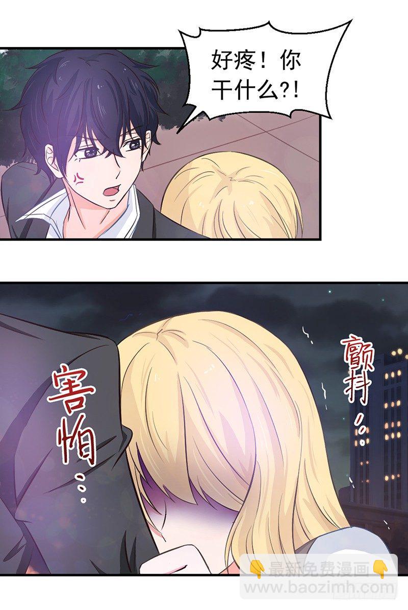 失控的假面 - 社會社會 - 3