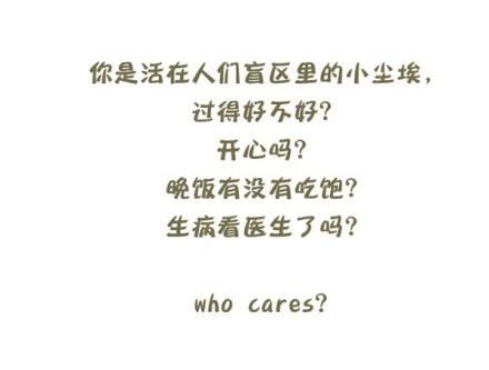 找个人，喂饱你的存在感-第1话