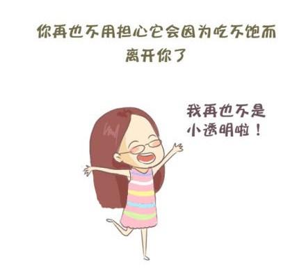 找个人，喂饱你的存在感-第1话