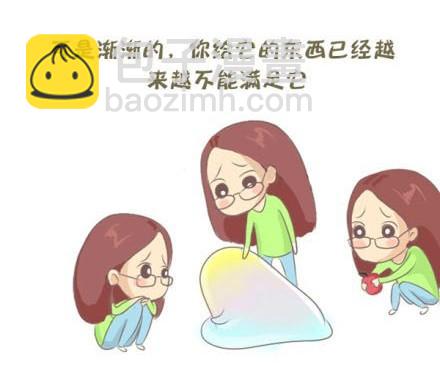 找个人，喂饱你的存在感-第1话