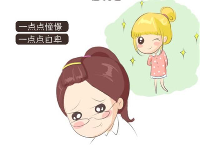 我愿意变成那个小透明-第11话