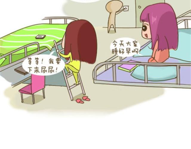 你们就是最漂亮的风景-第13话