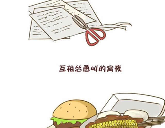 你们就是最漂亮的风景-第13话