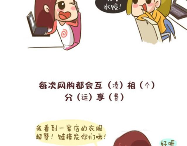 你们就是最漂亮的风景-第13话