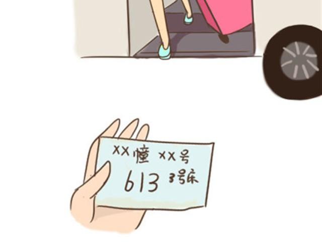 你们就是最漂亮的风景-第13话