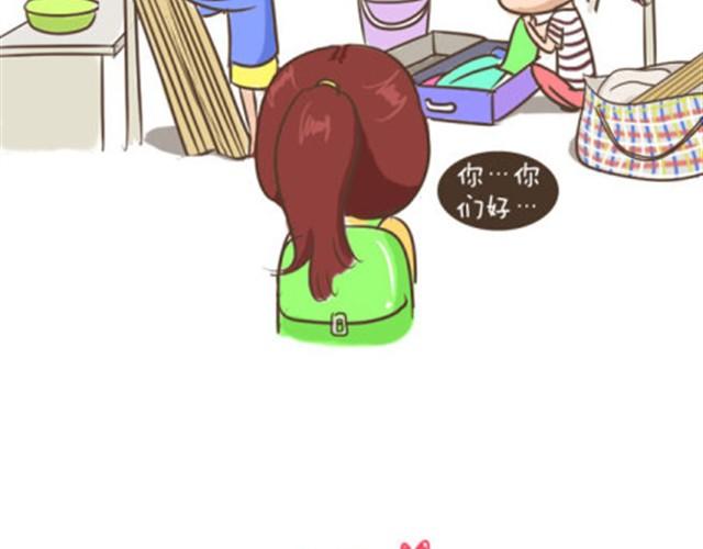 你们就是最漂亮的风景-第13话