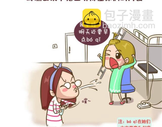 你们就是最漂亮的风景-第13话