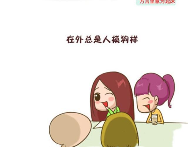 你们就是最漂亮的风景-第13话