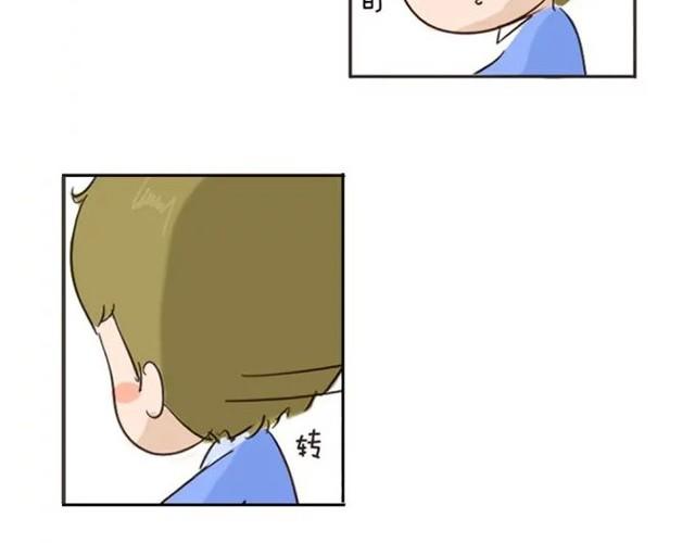 爱是不该用眼泪偿还的(1/2)-第15话