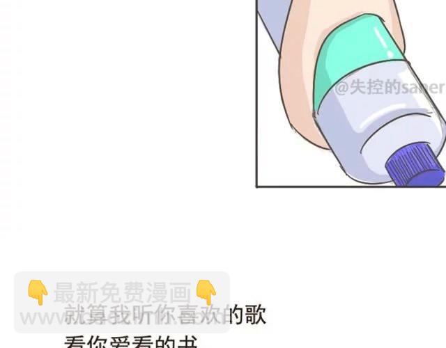 爱是不该用眼泪偿还的(1/2)-第15话