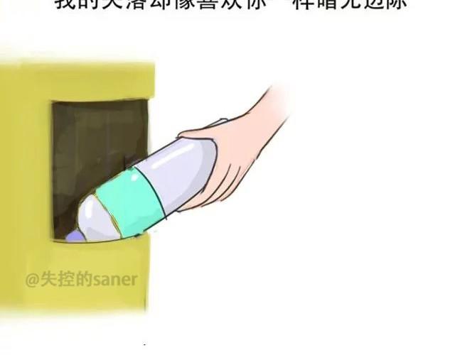 爱是不该用眼泪偿还的(1/2)-第15话