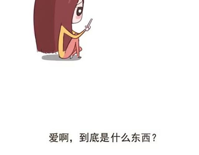 爱是不该用眼泪偿还的(1/2)-第15话