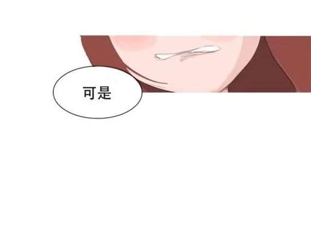 爱是不该用眼泪偿还的(1/2)-第15话