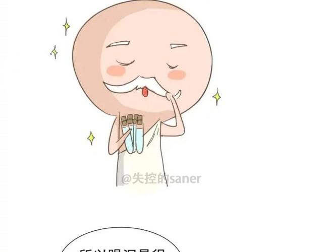 爱是不该用眼泪偿还的(1/2)-第15话