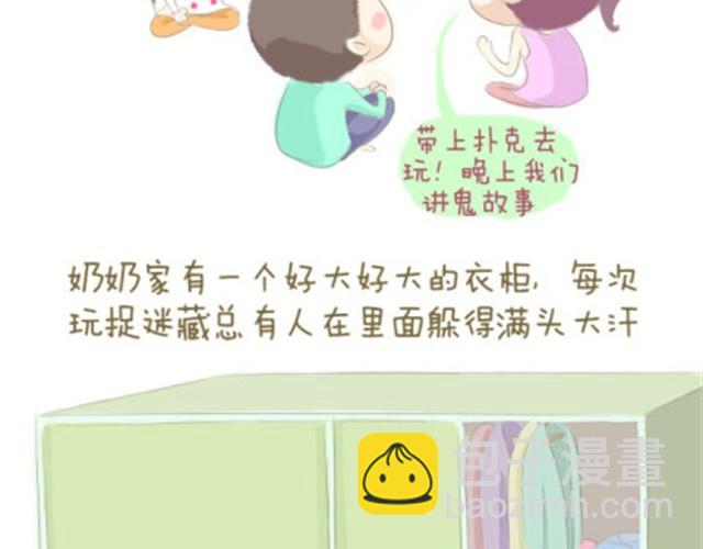 永远不会遗忘的童年时光-第17话