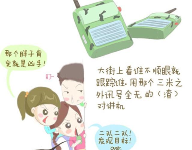 永远不会遗忘的童年时光-第17话