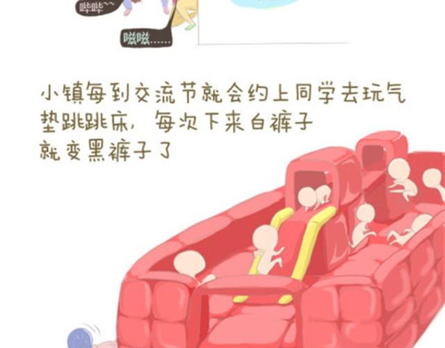 永远不会遗忘的童年时光-第17话