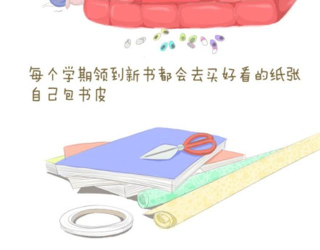 永远不会遗忘的童年时光-第17话