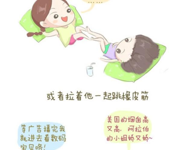 永远不会遗忘的童年时光-第17话