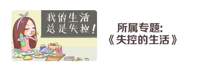 终于学会如何与这个世界和平相处-第3话