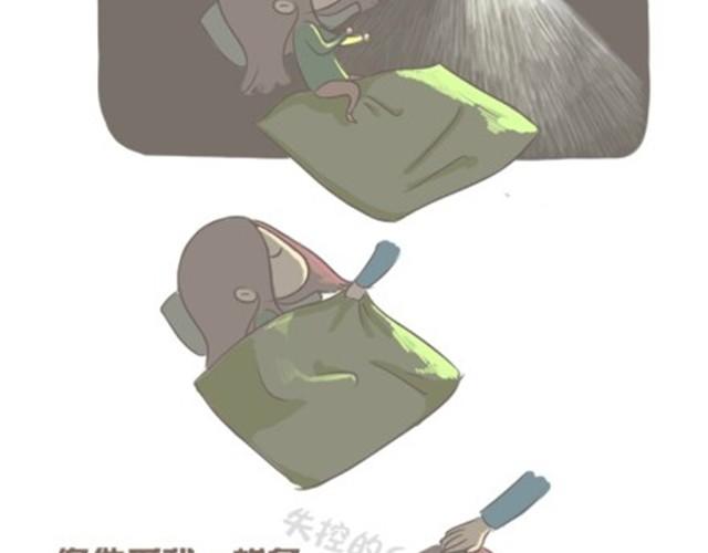 我的老爸，并不是超人-第21话