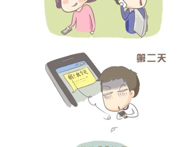 我的老爸，并不是超人-第21话