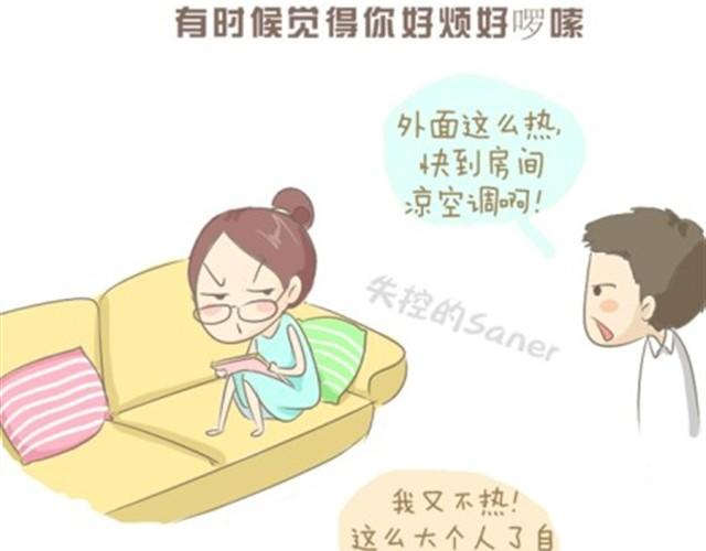 我的老爸，并不是超人-第21话