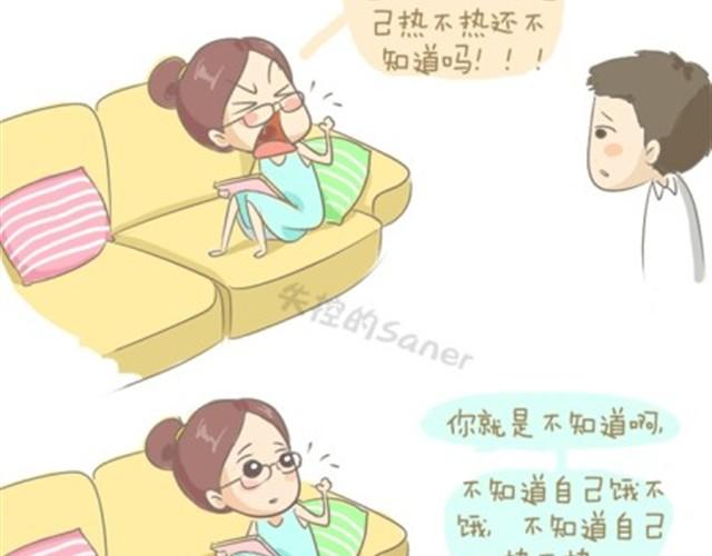 我的老爸，并不是超人-第21话