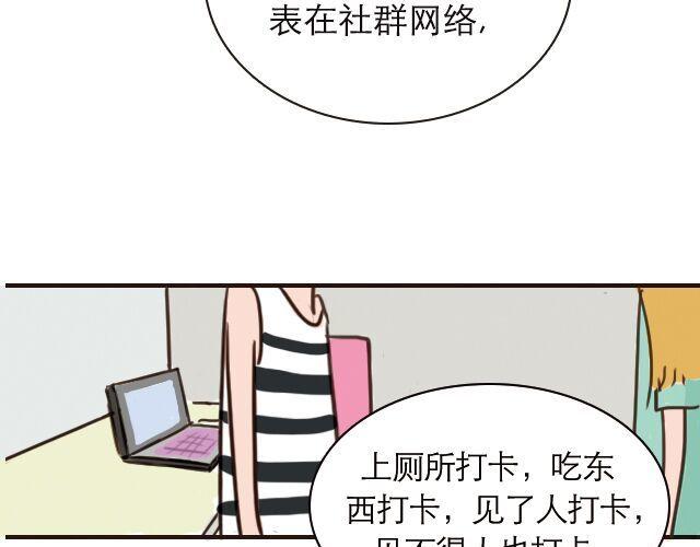 30%的自己(1/2)-第25话