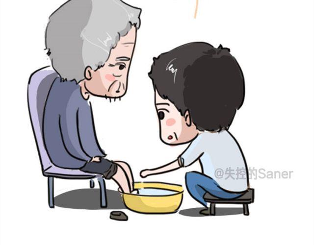 等不到的守望(1/2)-第27话