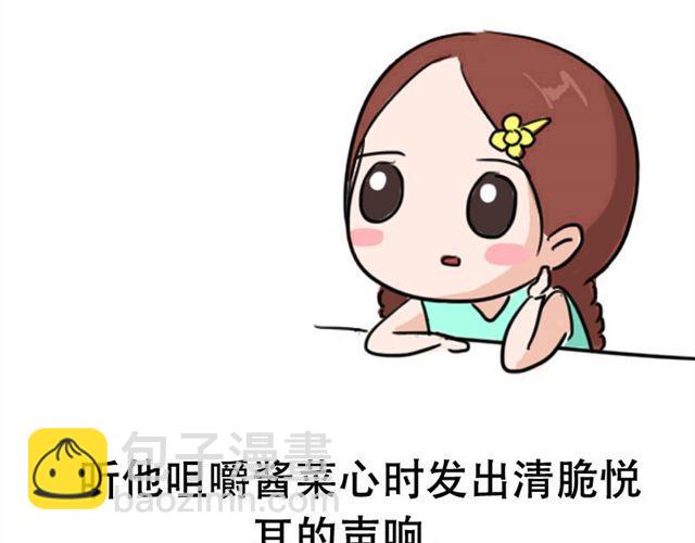 等不到的守望(1/2)-第27话