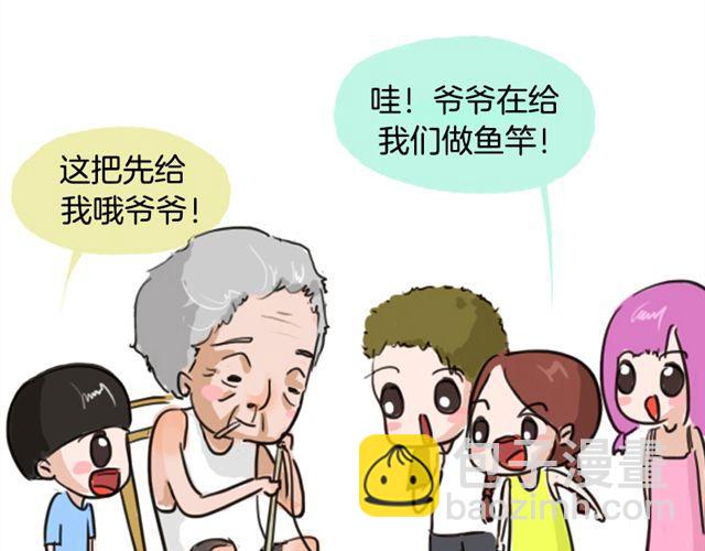 等不到的守望(1/2)-第27话