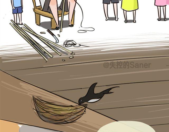 等不到的守望(1/2)-第27话